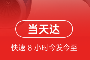 两江航空邮寄航空货运公司【机场